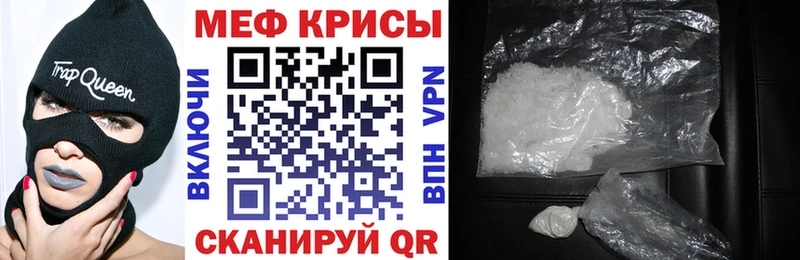 Где продают наркотики Полесск Марихуана МЕТАМФЕТАМИН КОКАИН ГАШИШ Меф