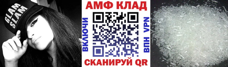 Амфетамин 98% Полесск