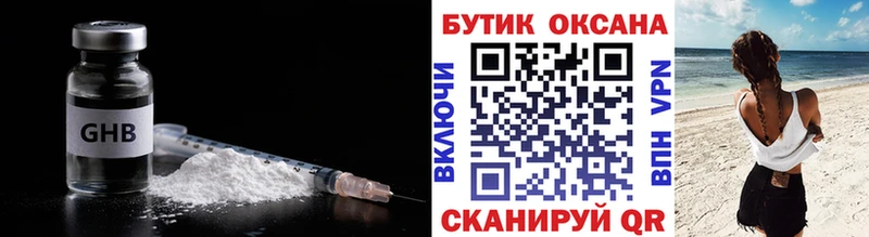 блэк спрут ONION Полесск Бутират Butirat