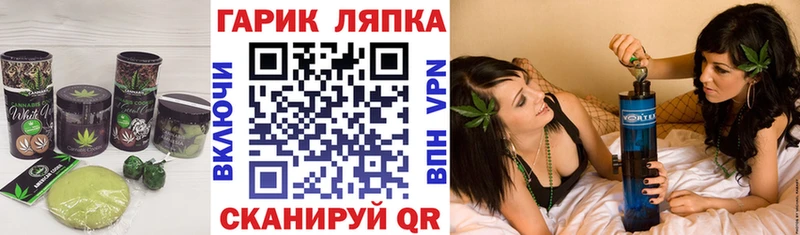 Еда ТГК марихуана  Полесск 