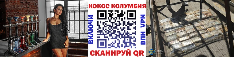 ссылка на мегу как зайти  Полесск  КОКАИН Columbia 