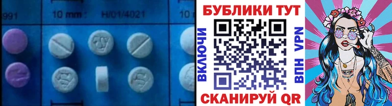 ссылка на мегу маркетплейс  Полесск  ЭКСТАЗИ 250 мг 