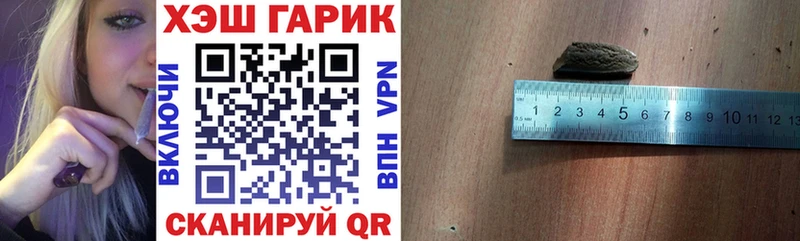 Гашиш индика сатива  продажа наркотиков  Полесск 