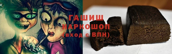 шишки Балахна