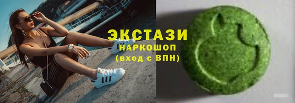 шишки Балахна