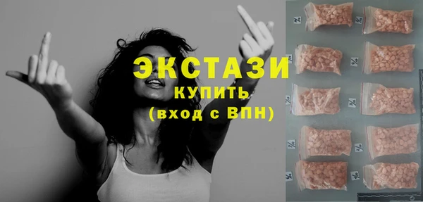 шишки Балахна