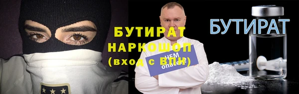 индика Балабаново