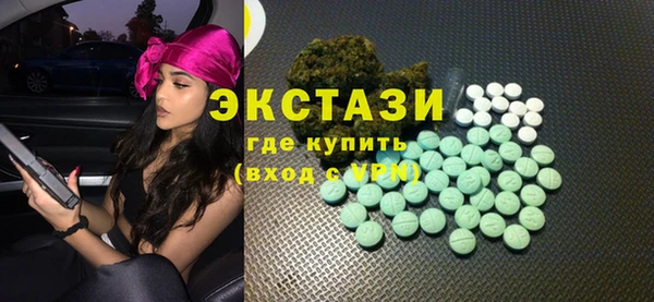 шишки Балахна