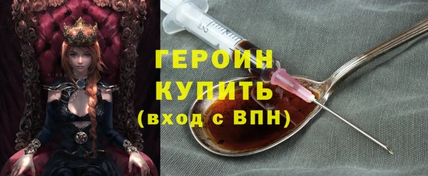 шишки Балахна