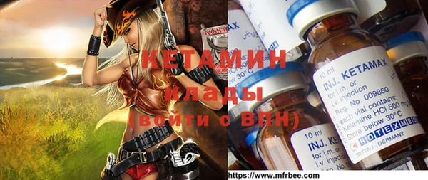 меф VHQ Баксан