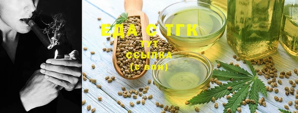 шишки Балахна