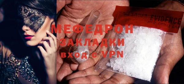 меф VHQ Баксан