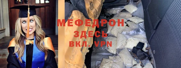 меф VHQ Баксан