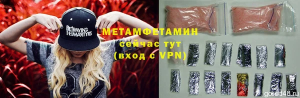 меф VHQ Баксан