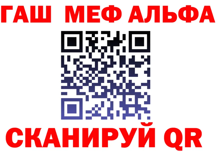 APVP VHQ вход площадка omg Полесск