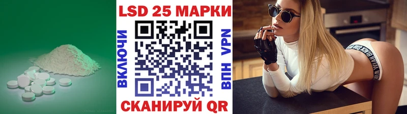 Лсд 25 экстази ecstasy  цены   Полесск 