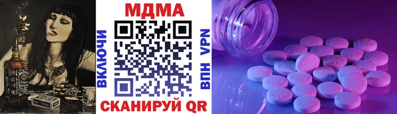 MDMA crystal Полесск