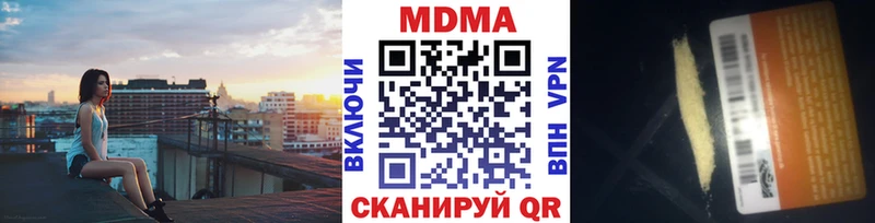 MDMA crystal  Полесск 