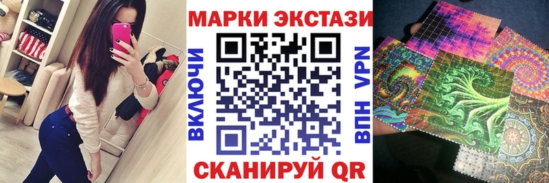 блэк спрут   Полесск  Марки 25I-NBOMe 1,5мг 